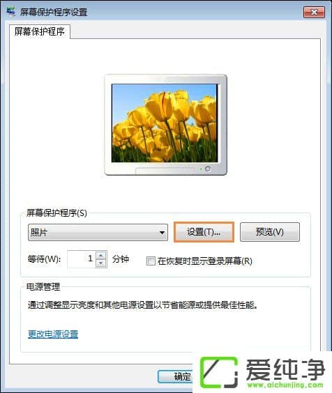 w7������������ô������w7��������Ļ����������δ���