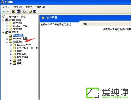 XP����������ѱ�ϵͳ����Աͣ�õĽ������