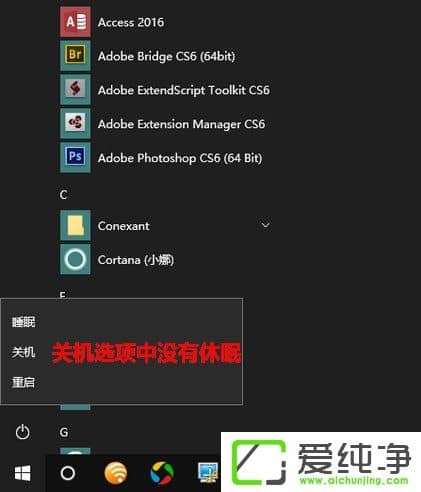 W10�������＾�����߸�����ο���ϵͳ���ߣ�