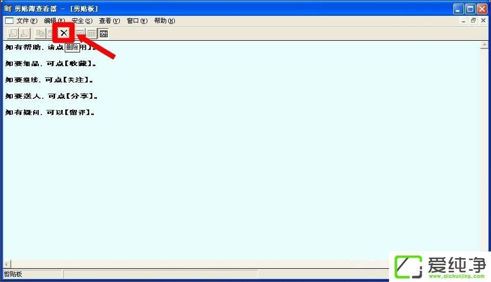 WindowsXP��������β鿴������������WindowsXP������򿪼�����鿴���ķ���