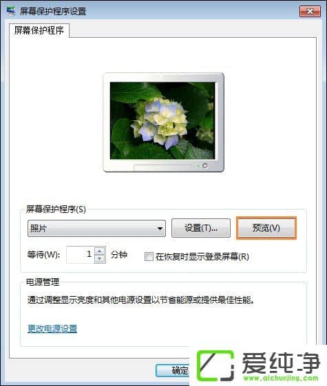 w7������������ô���ã�w7��������Ļ����������δ򿪣�