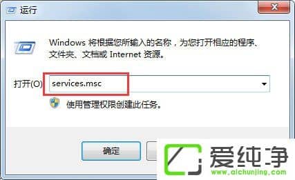 w7ϵͳRPC��������������ô�����