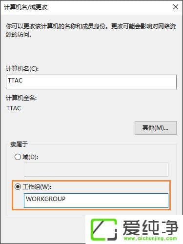 W10������μ��빤���飿����/�޸Ĺ�������Ҫ��ô������