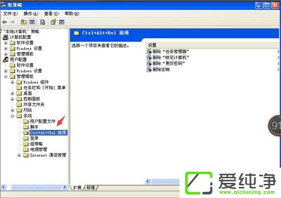 XP����������ѱ�ϵͳ����Աͣ�õĽ������