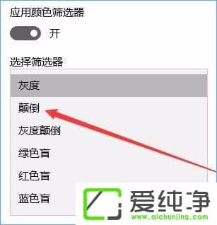 W10�������＾�����߸��¿���ɫäģʽ�ľ����������