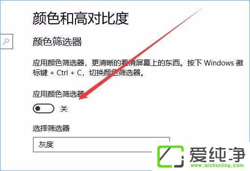 W10�������＾�����߸��¿���ɫäģʽ�ľ����������