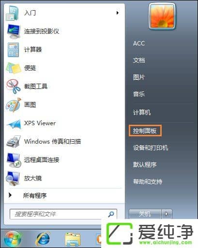 w7������������ô������w7��������Ļ����������δ���
