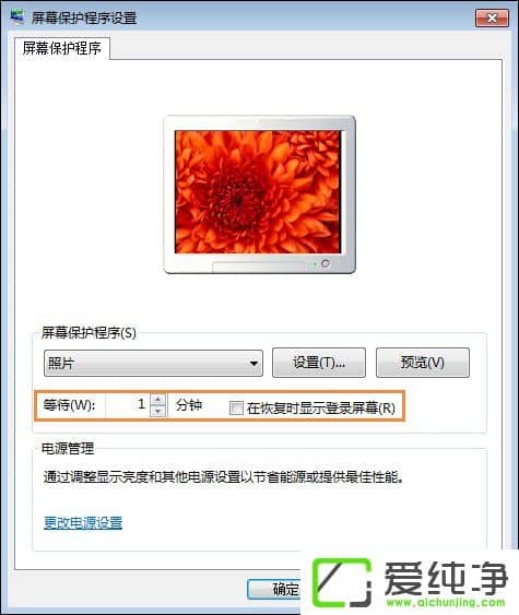 w7������������ô������w7��������Ļ����������δ���