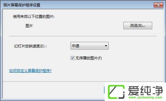 w7������������ô������w7��������Ļ����������δ���