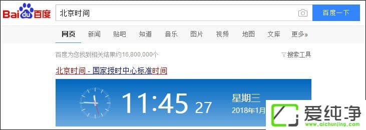 W10����ʱ�䲻׼��ô����W10������ʱ���Զ�У׼���ֶ�У׼�ķ���