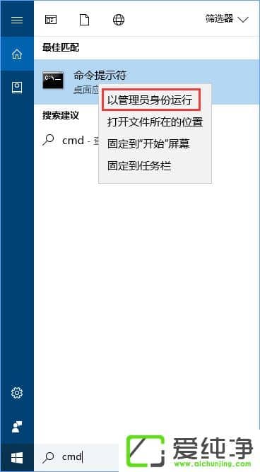 W10������Ӧ���̵��¼ʧ�ܱ�����0x80070426����ô�죿