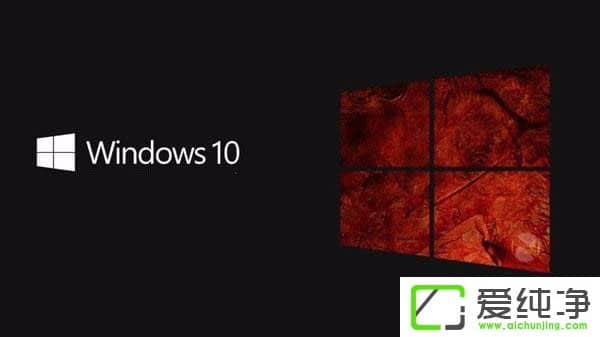 W10���������ʧ�ܱ�����0xc0000005����ô�����
