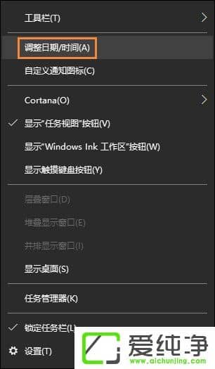 W10����ʱ�䲻׼��ô����W10������ʱ���Զ�У׼���ֶ�У׼�ķ���