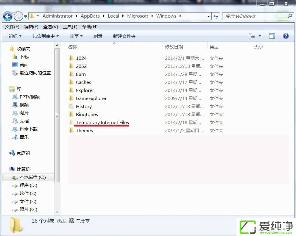 w7ϵͳtemp�ļ��������ķ���