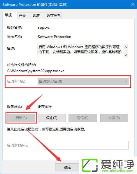 W10��������ʽ�漤��ʧ�ܱ�����0xc004F012����ν����