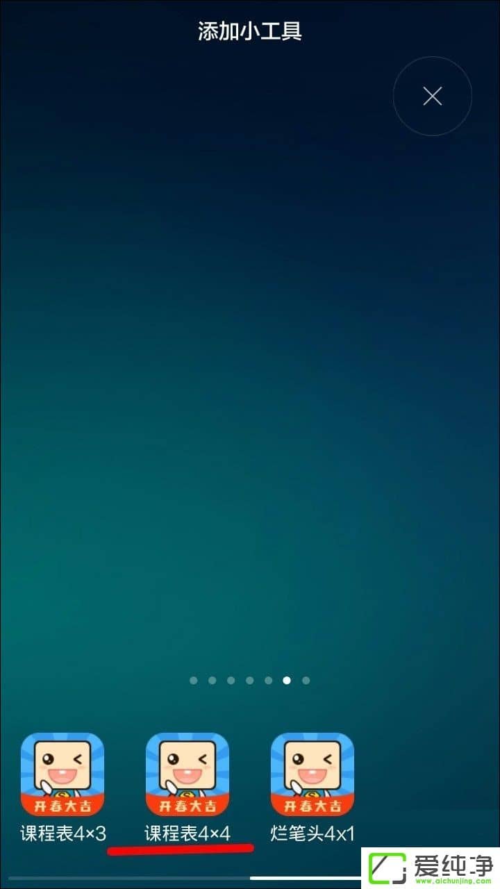 ��ΰѳ����γ̱�������������ô�ѳ����γ̱�Ū�������ϣ�