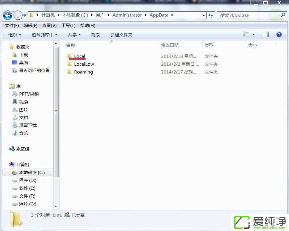 w7ϵͳtemp�ļ��������ķ���