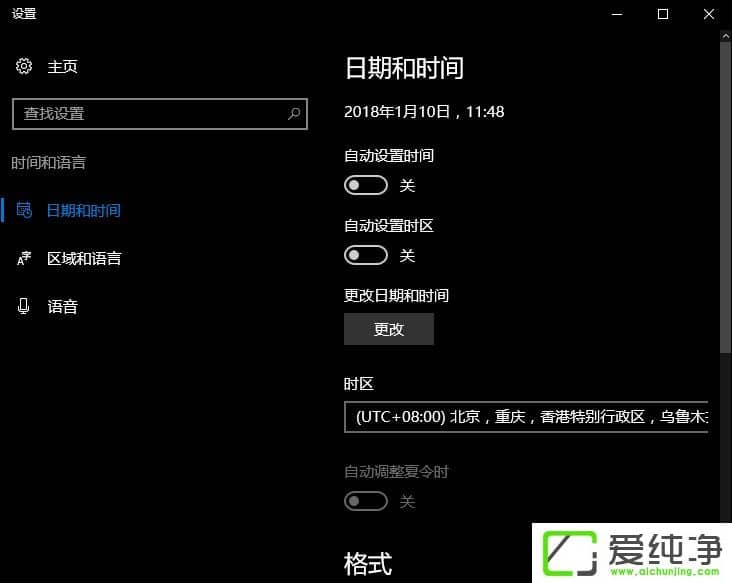 W10����ʱ�䲻׼��ô�죿W10������ʱ���Զ�У׼���ֶ�У׼�ķ���