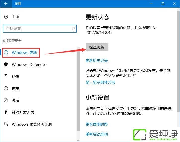 W10���������ʧ�ܱ�����0xc0000005����ô�����