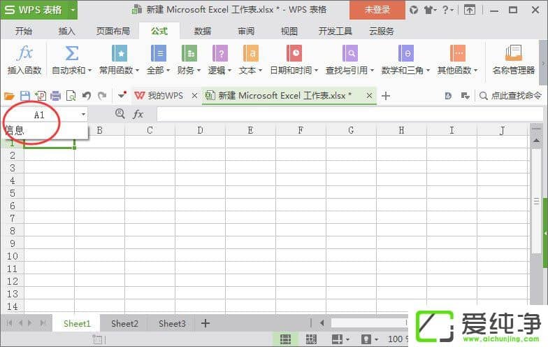 WPS���ƹ�������ô����WPS���ƹ�������ʹ�ü���