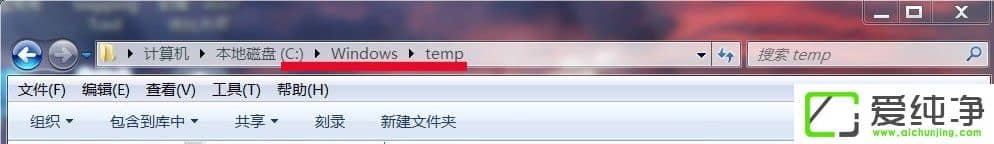 w7ϵͳtemp�ļ��������ķ���