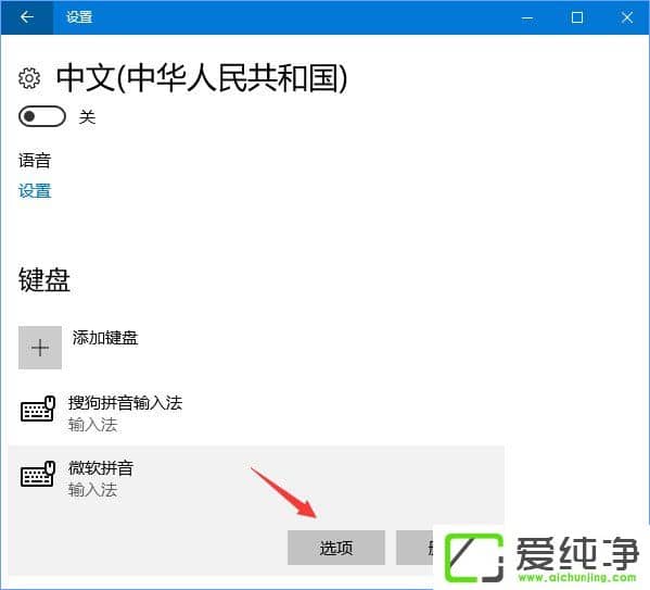 W10���������뷨�����ֱ䷱������ô����