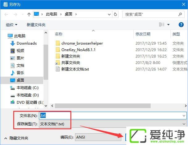 W10����������½�ֻ����չ�����ı��ĵ���