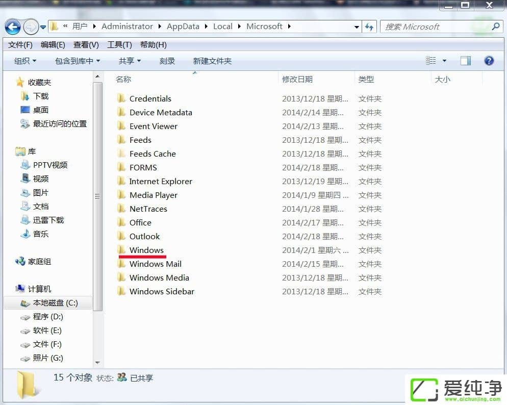 w7ϵͳtemp�ļ��������ķ���