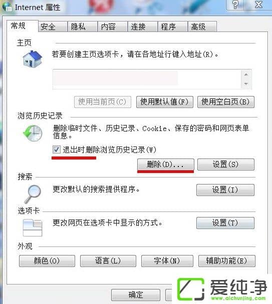 w7ϵͳtemp�ļ��������ķ���