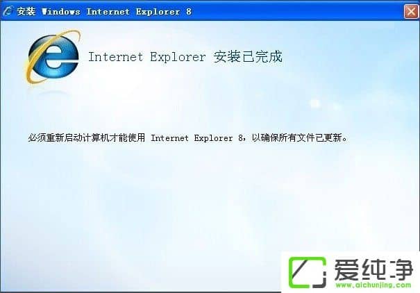 WindowsXP������IE8��װʧ�ܵĽ������