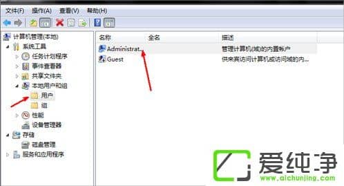 w7ϵͳʱ¼ä¸Ä²»Á˵Ľâ¾ö·½·¨