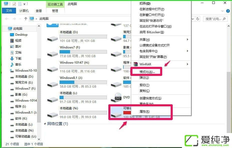 W10���������ʹ��ReadyBoost���ϵͳ�����ٶ���