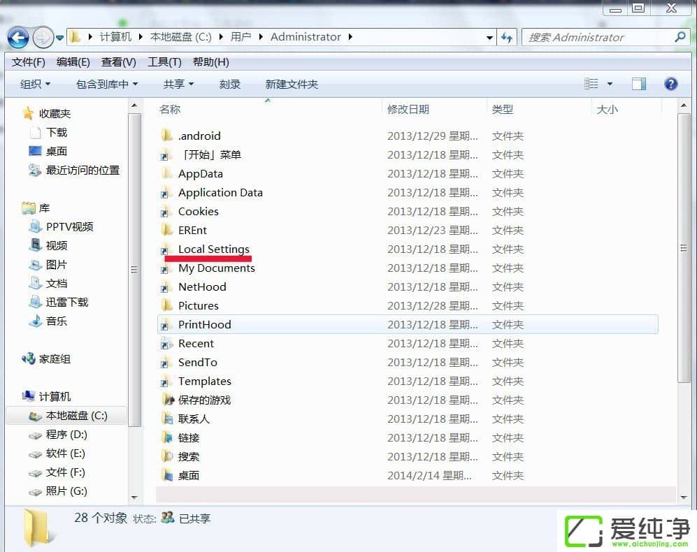 w7ϵͳtemp�ļ��������ķ���