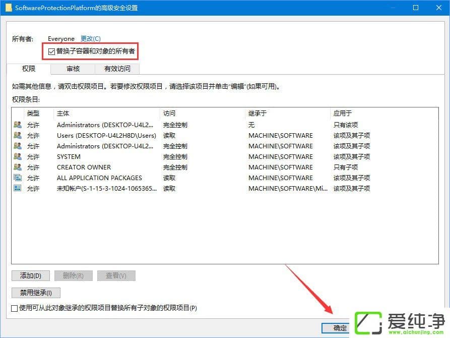 W10��������ʽ�漤��ʧ�ܱ�����0xc004F012����ν����