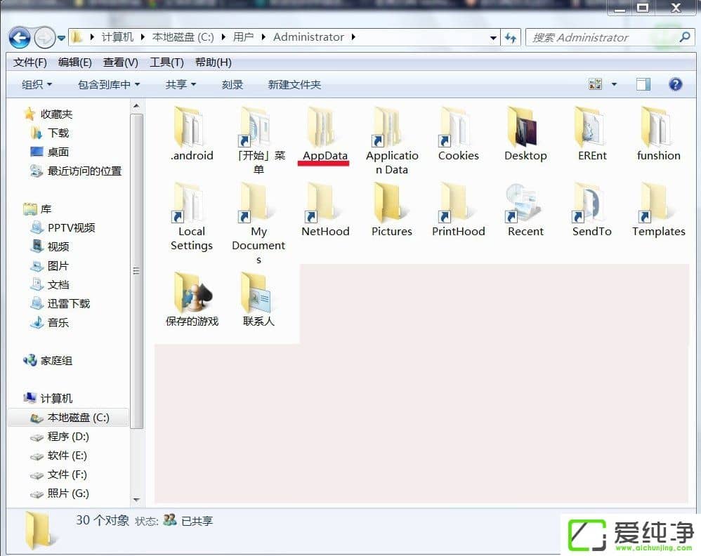 w7ϵͳtemp�ļ��������ķ���