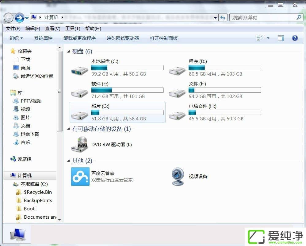 w7ϵͳtemp�ļ��������ķ���