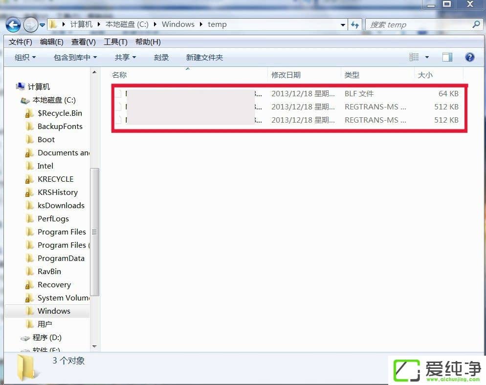 w7ϵͳtemp�ļ��������ķ���