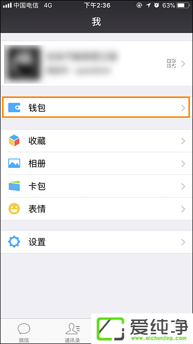 ΢�ź��ת�˼�¼��ѯ���� ΢�ź����¼���ɾ����
