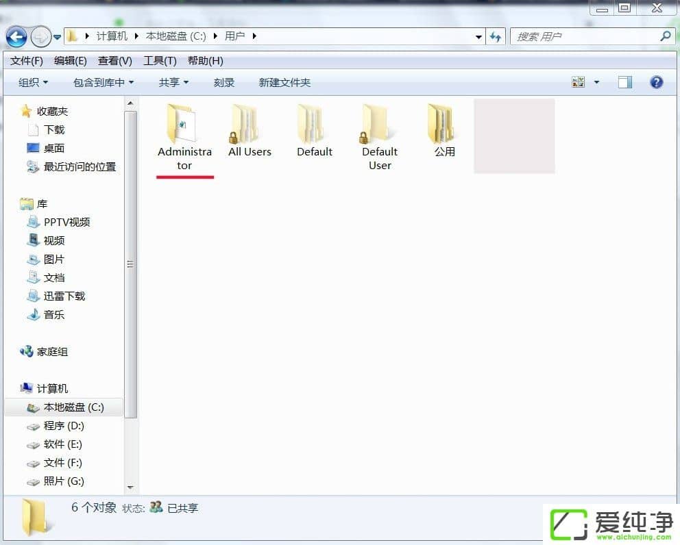 w7ϵͳtemp�ļ��������ķ���