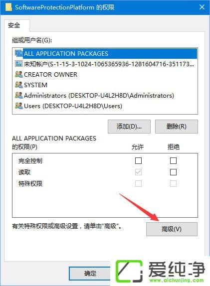 W10��������ʽ�漤��ʧ�ܱ�����0xc004F012����ν����