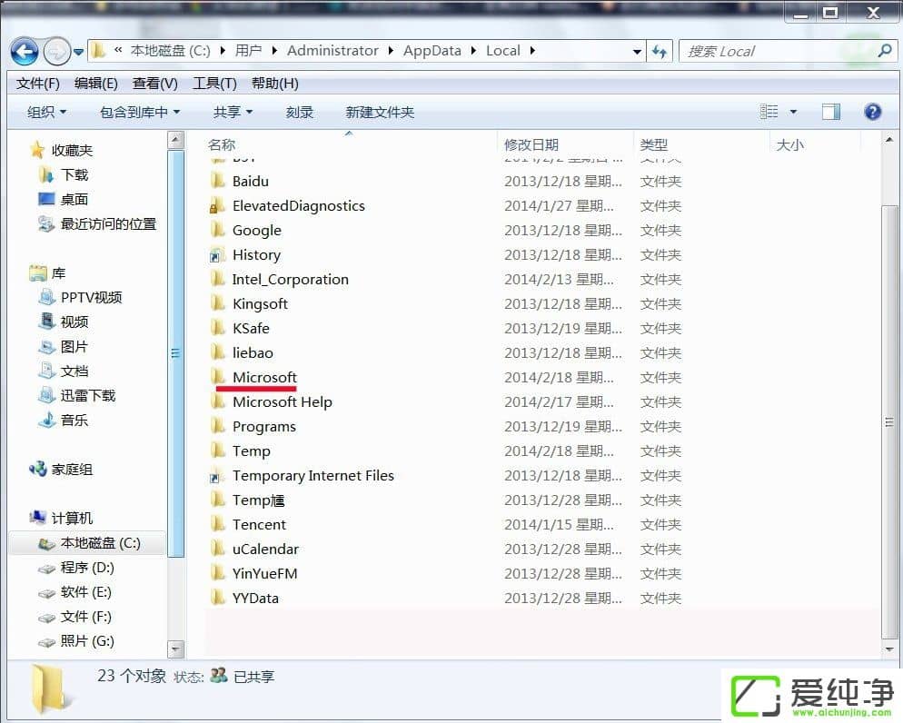 w7ϵͳtemp�ļ��������ķ���