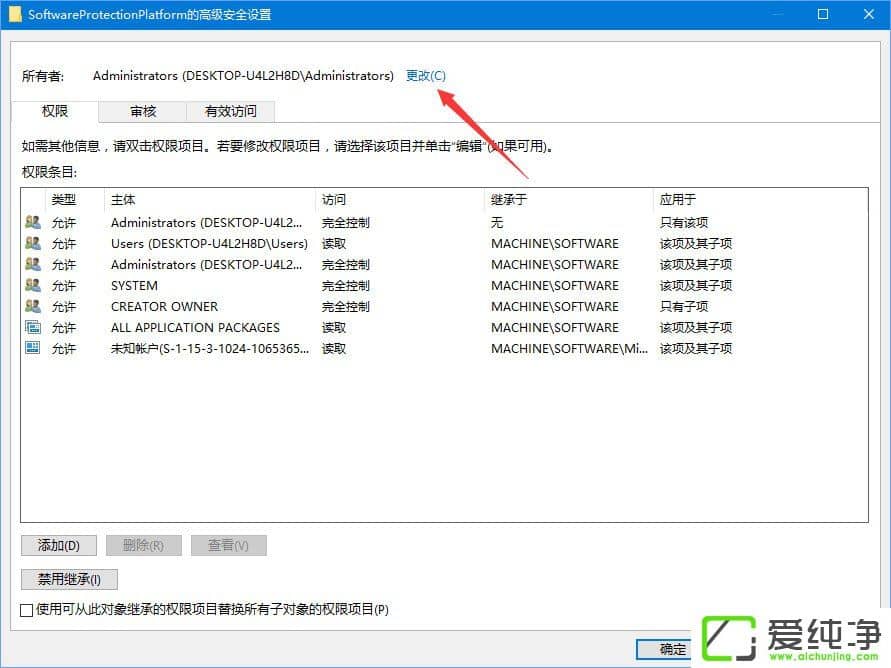 W10��������ʽ�漤��ʧ�ܱ�����0xc004F012����ν����