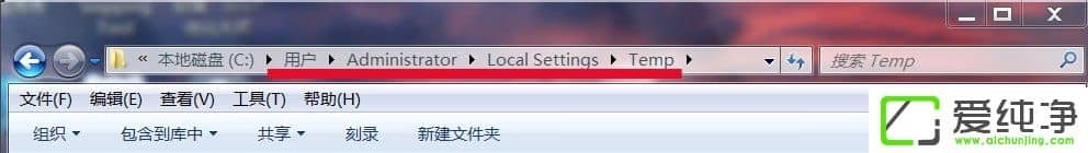 w7ϵͳtemp�ļ��������ķ���