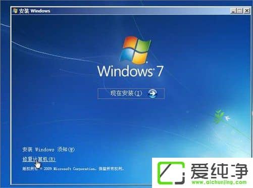 w7ϵͳʱ¼ä¸Ä²»Á˵Ľâ¾ö·½·¨