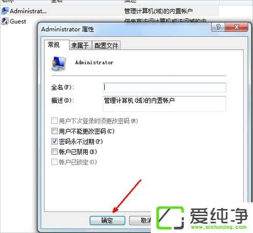 w7ϵͳʱ¼ä¸Ä²»Á˵Ľâ¾ö·½·¨