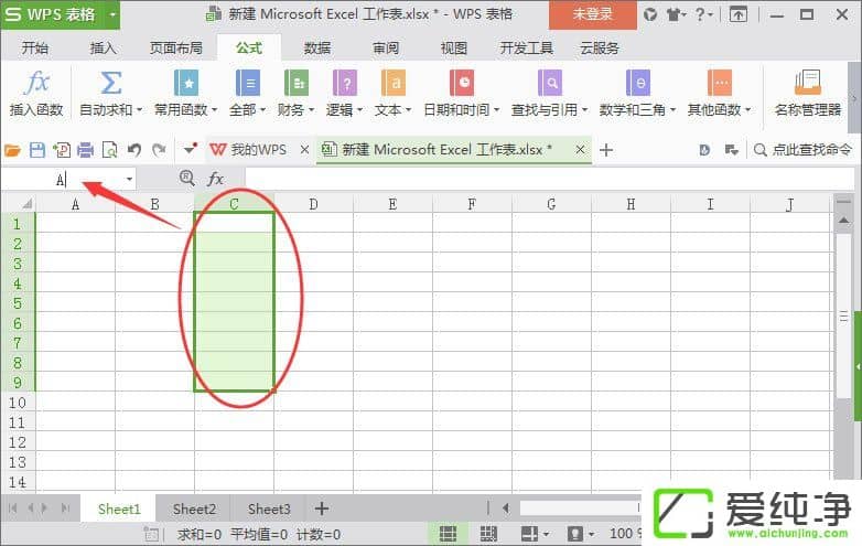 WPS���ƹ�������ô�ã�WPS���ƹ�������ʹ�ü���