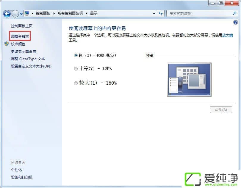w7ϵͳ��Ļģ����ô����w7ϵͳ��Ļģ����ԭ�򼰽������