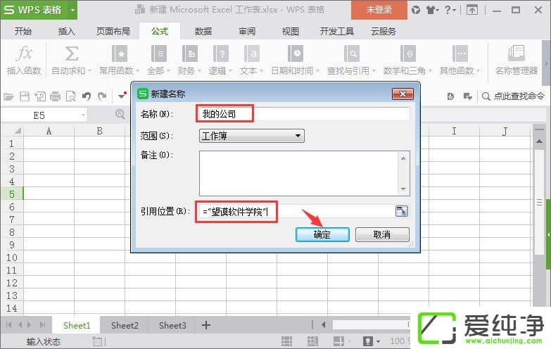 WPS���ƹ�������ô�ã�WPS���ƹ�������ʹ�ü���