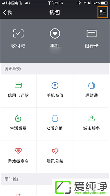 ΢�ź��ת�˼�¼��ѯ���� ΢�ź����¼���ɾ����