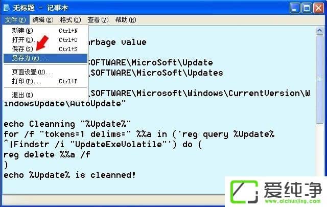 WindowsXP������IE8��װʧ�ܵĽ������